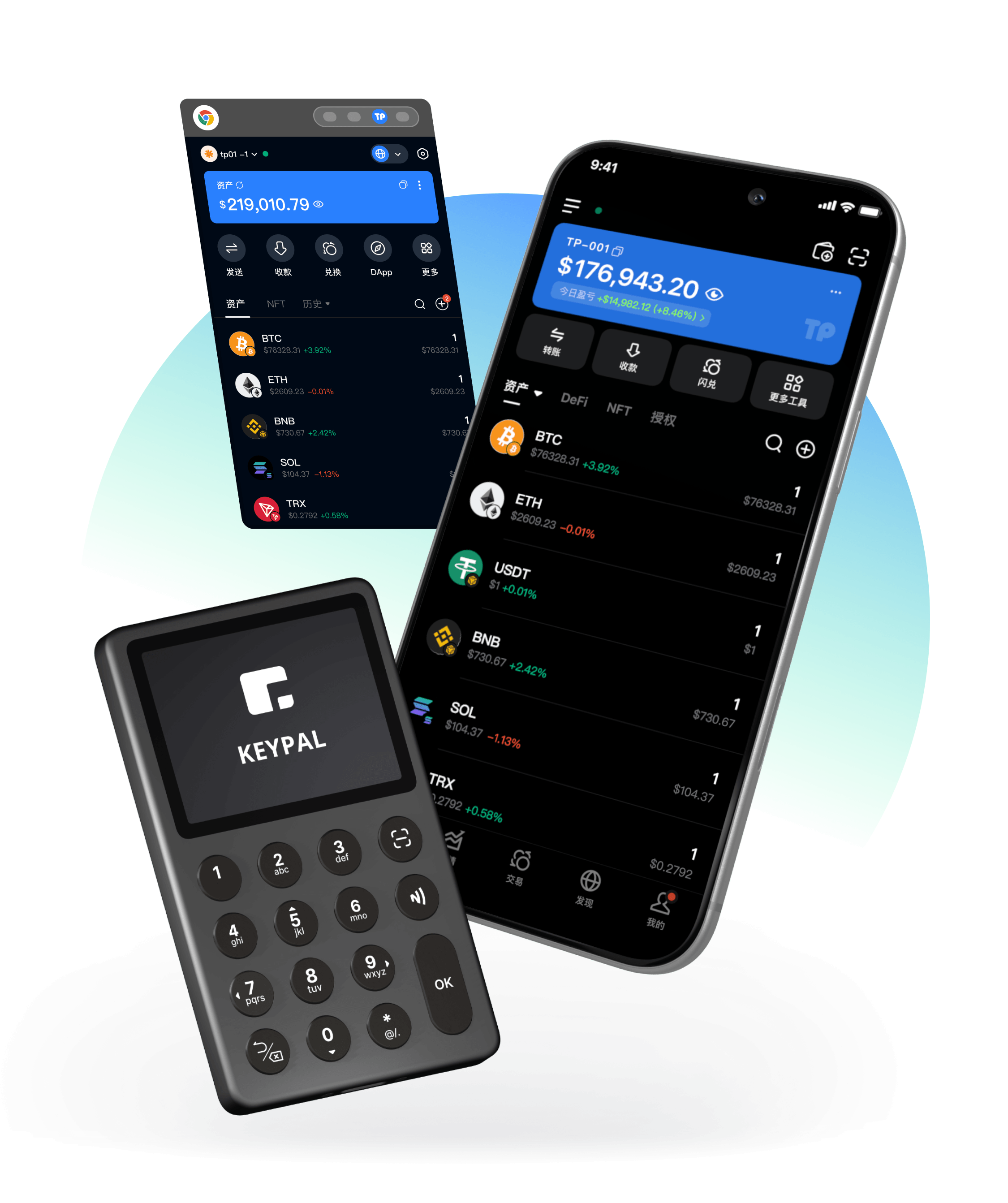 TokenPocket Wallet Web3 服務控制台